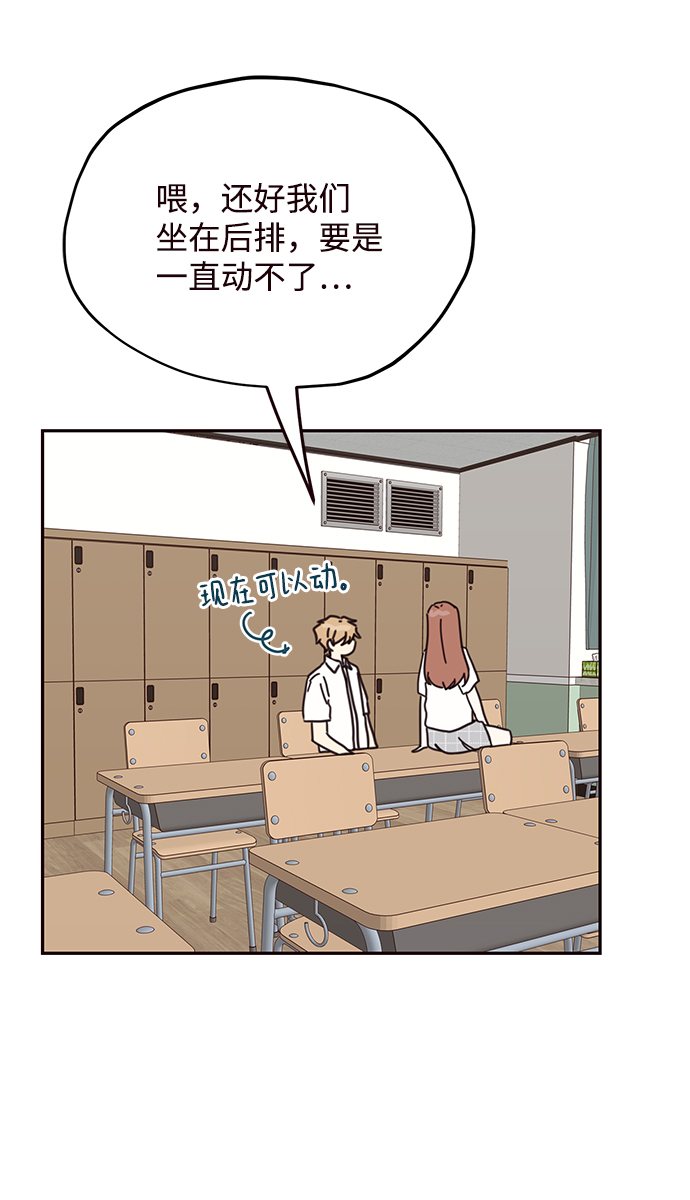 第69话9