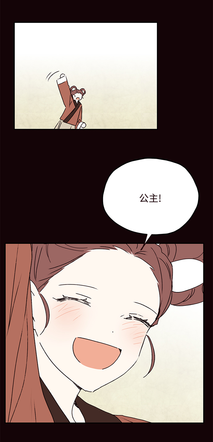 第72话6