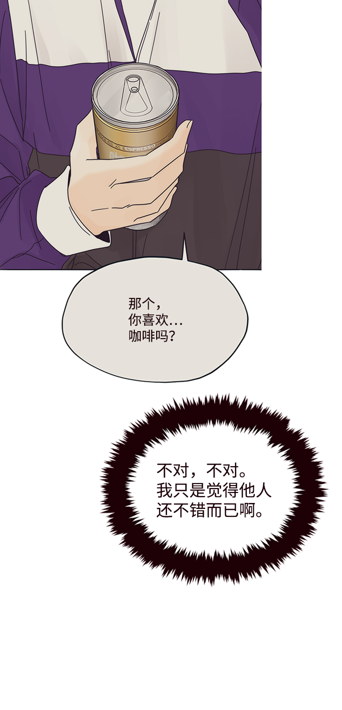 第20话9