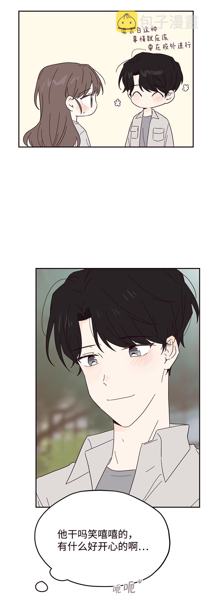 第39话8