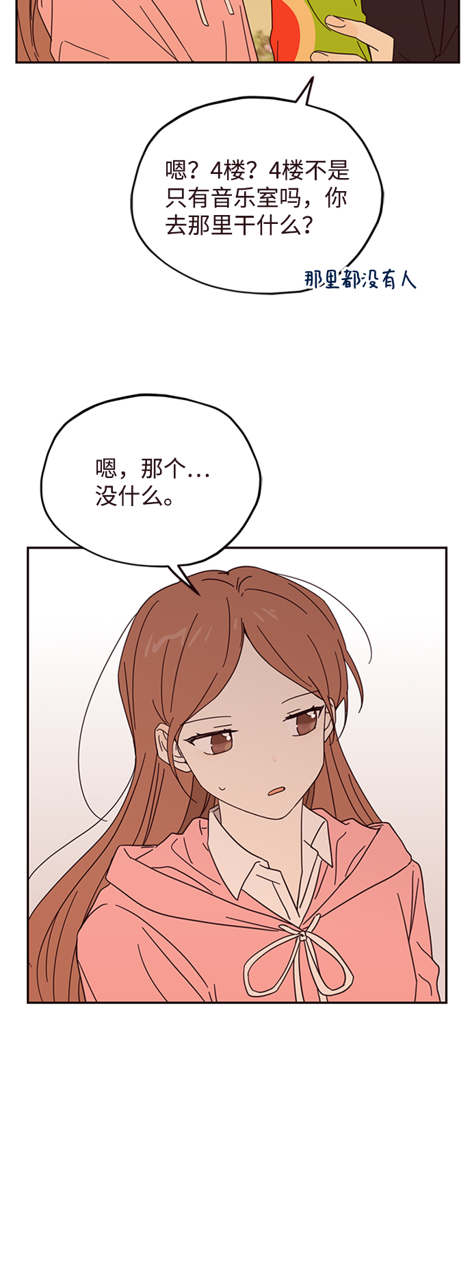 第10话40