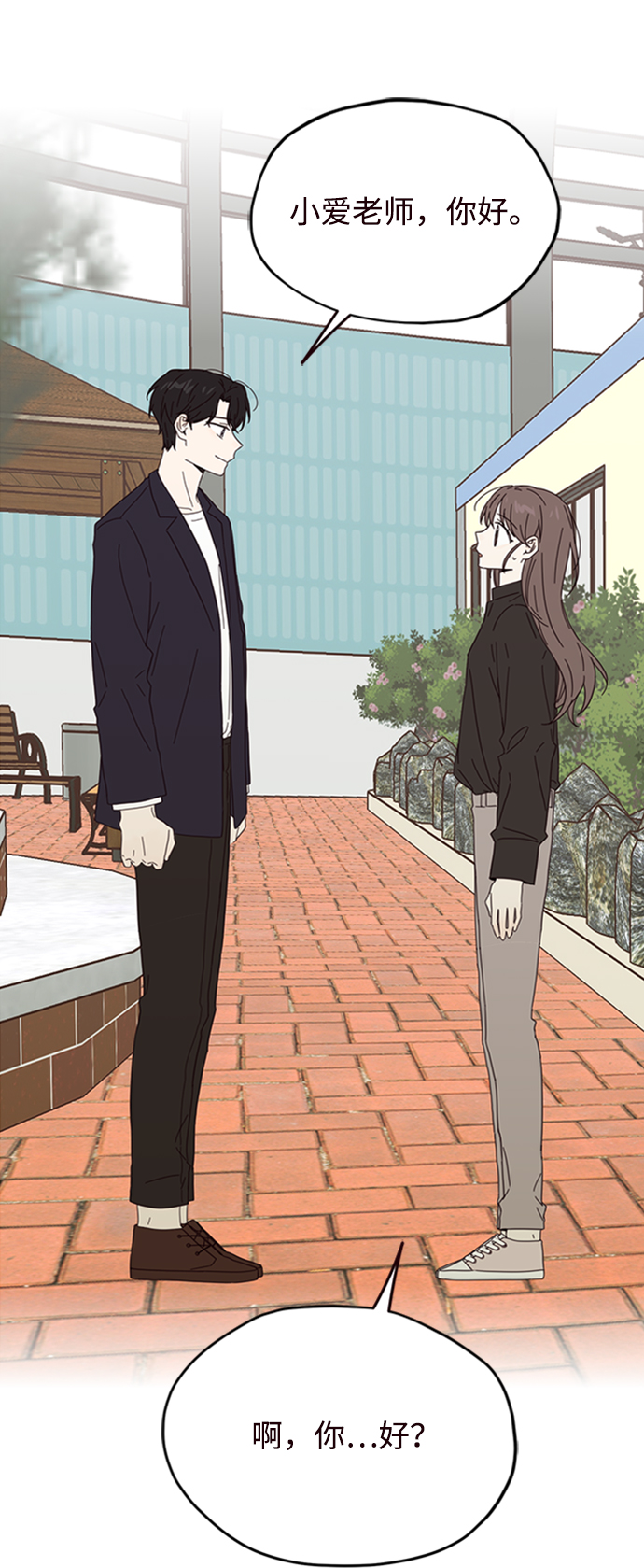 第18话39
