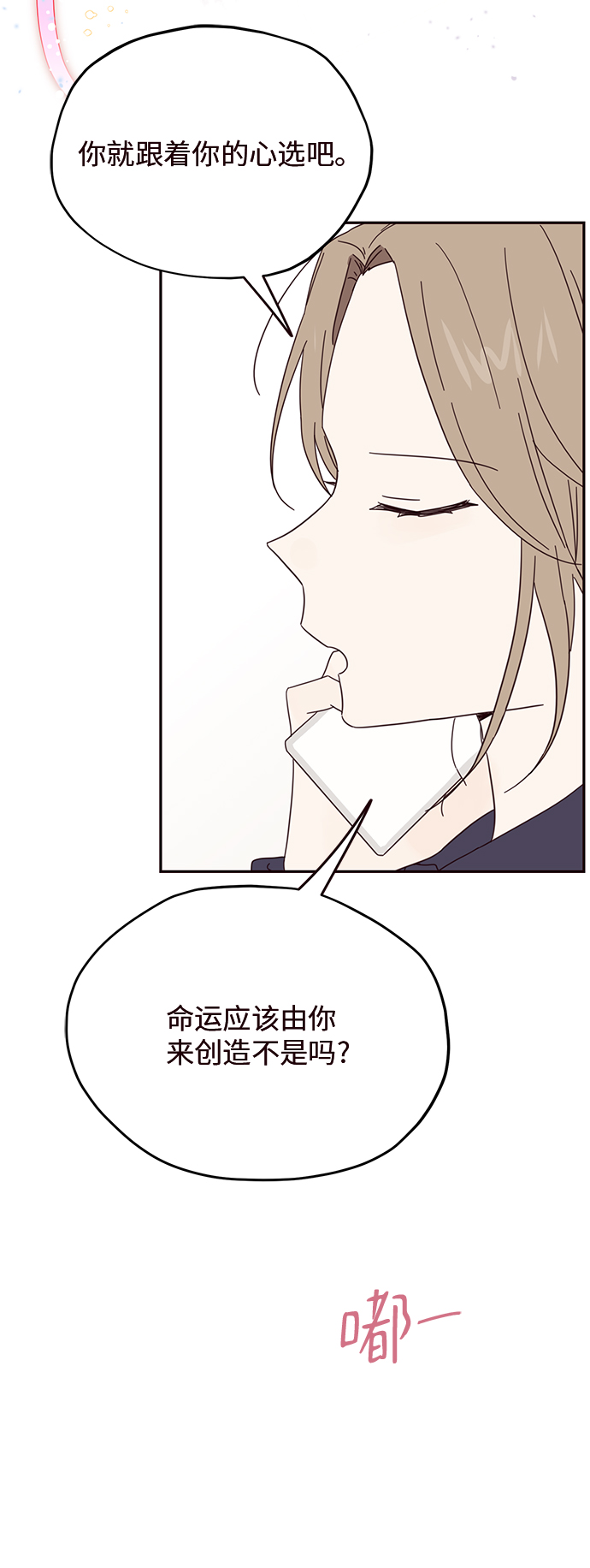 第30话29