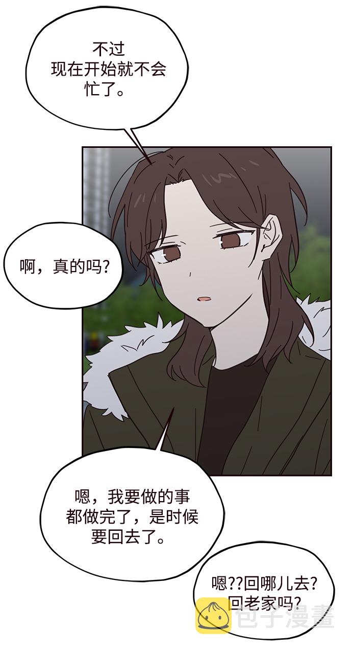 第75话64