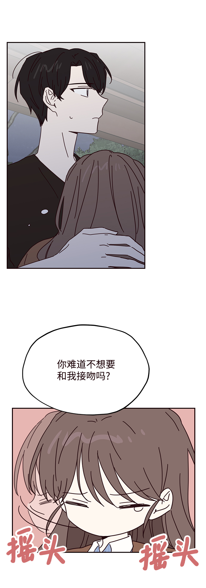 第64话13