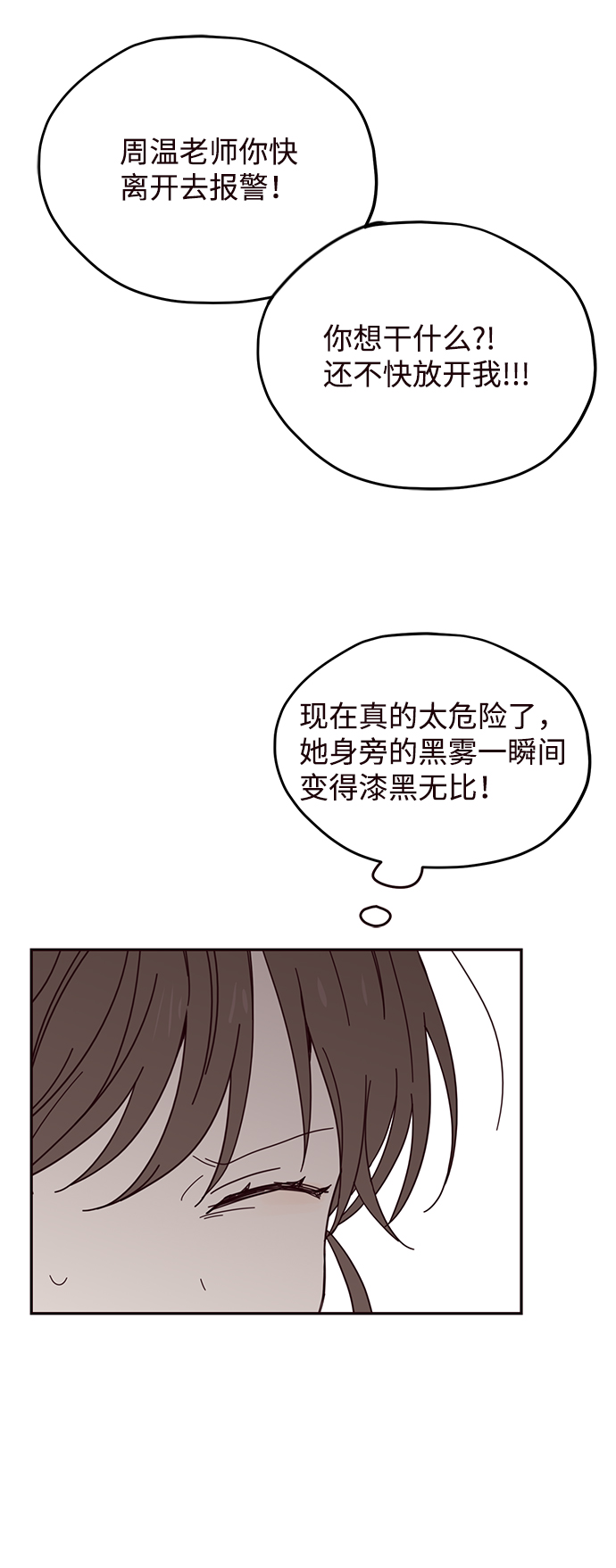 第26话66