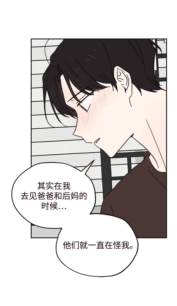 第77话7