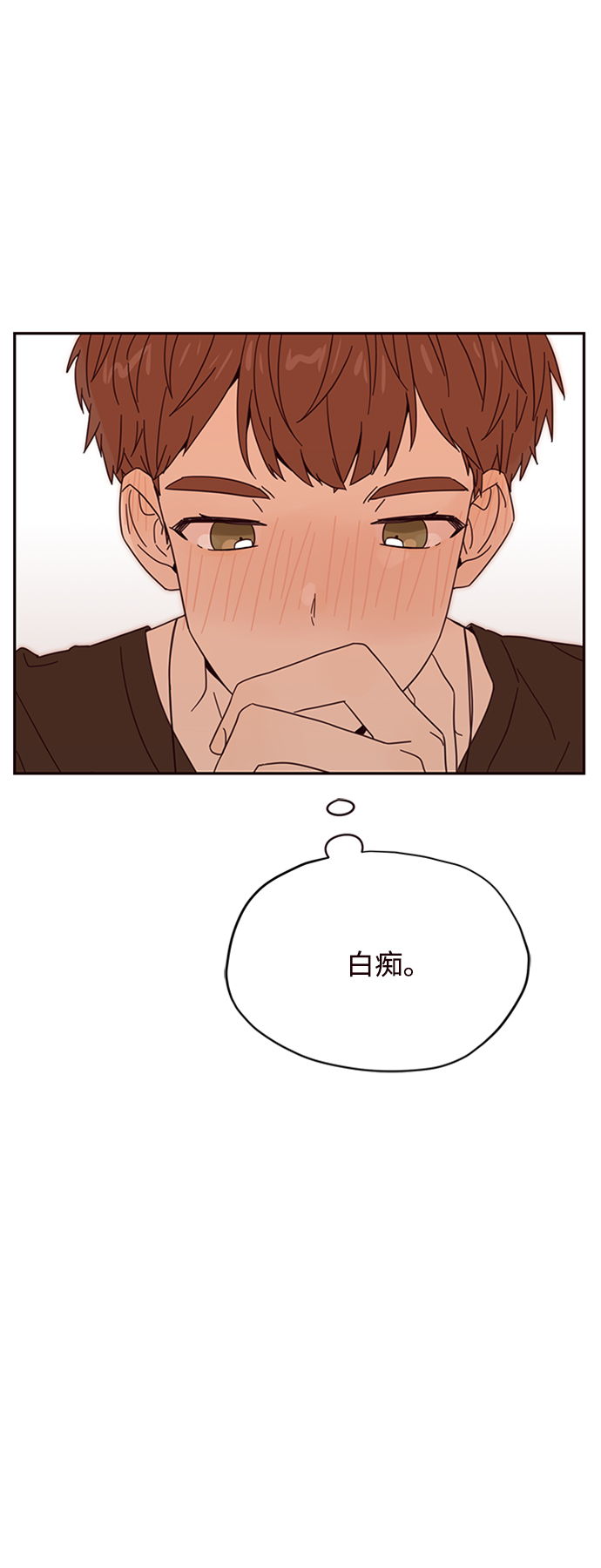 第6话54
