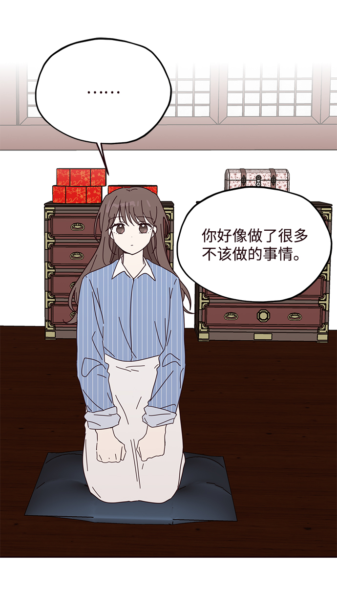 第63话12