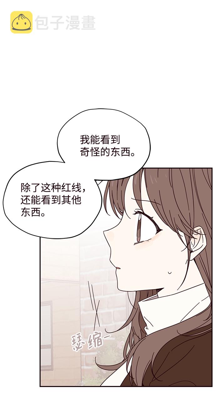 第3话6