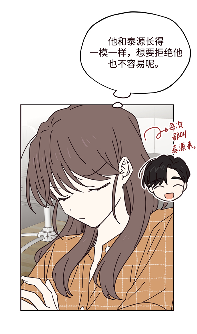 第70话39