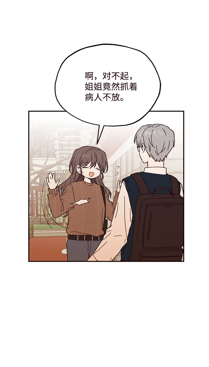 第46话29