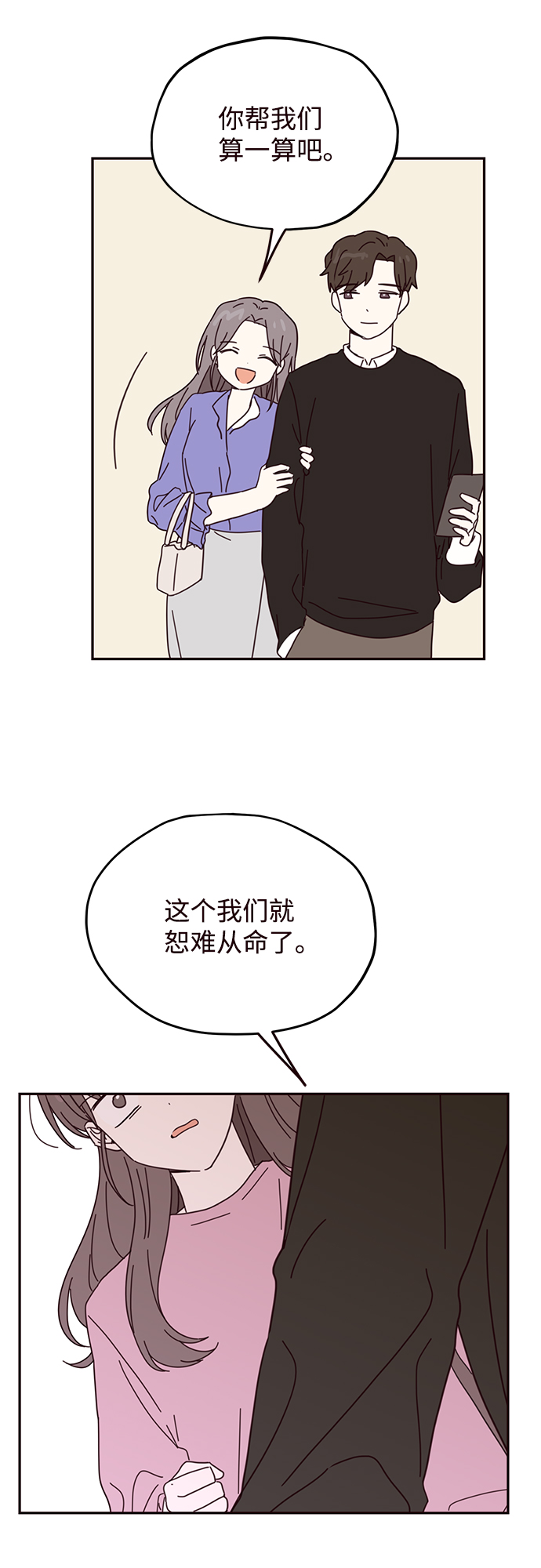 第59话36