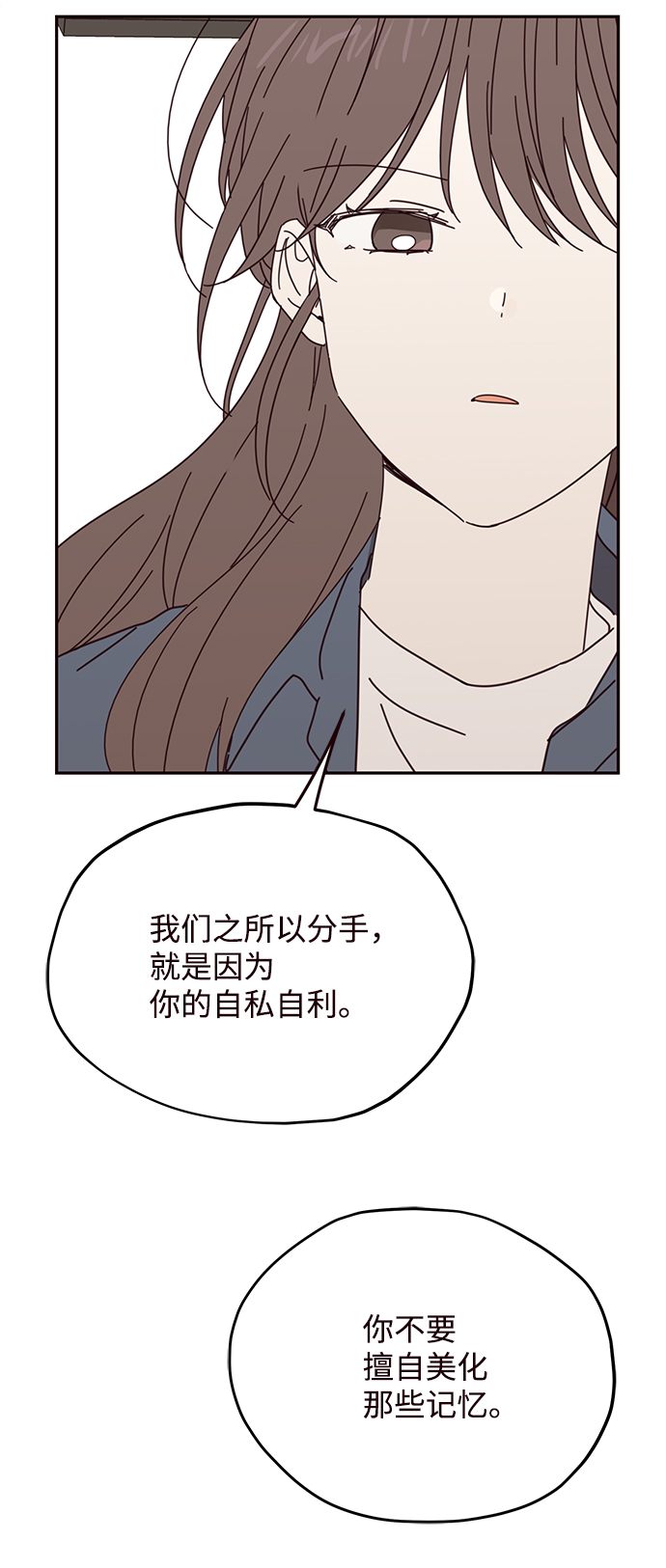 第49话59