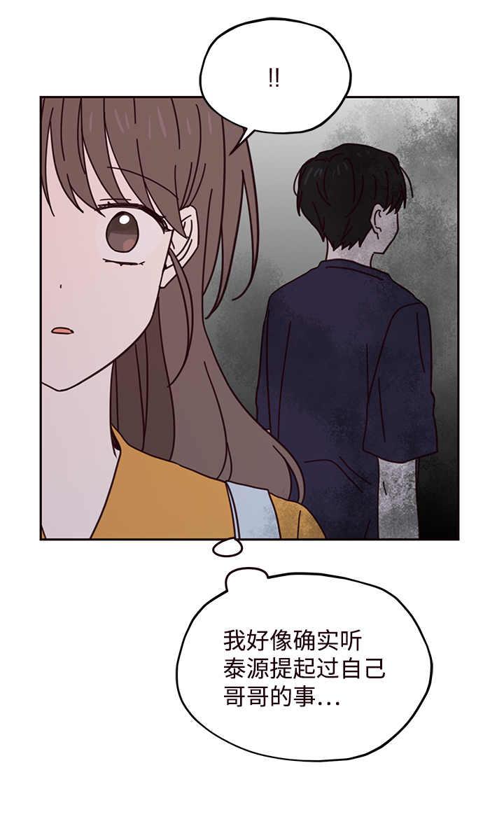 第66话14