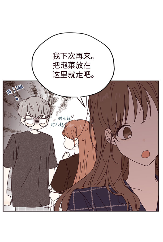 第3话39
