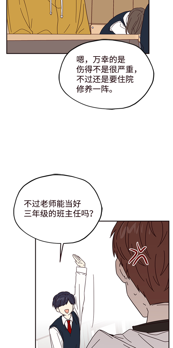 第13话60