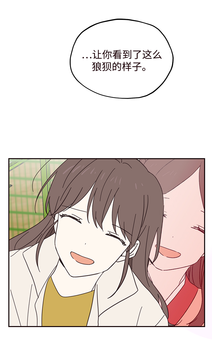 第75话42