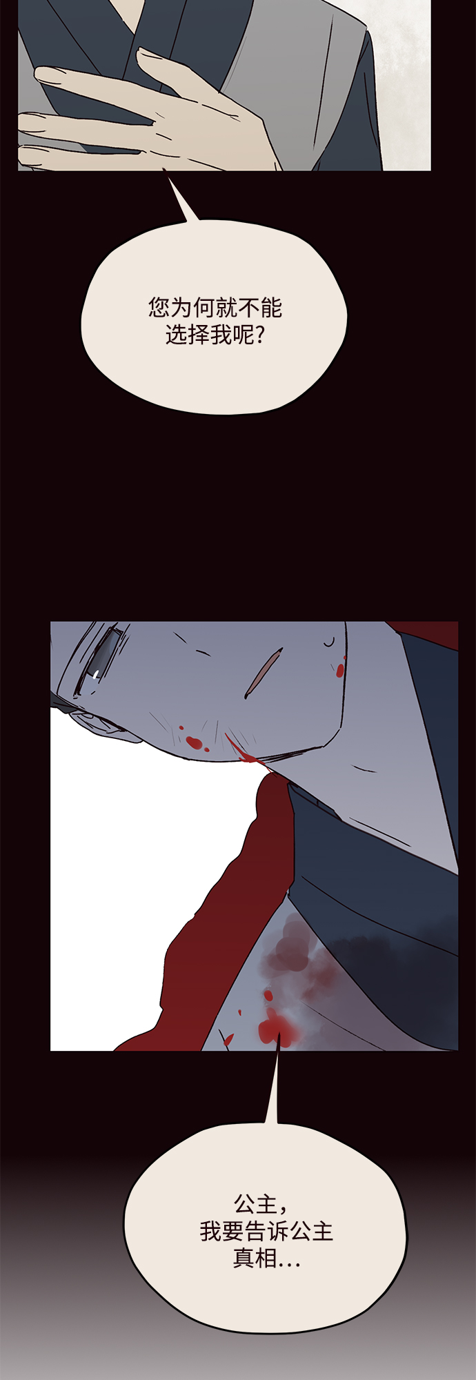 第73话39
