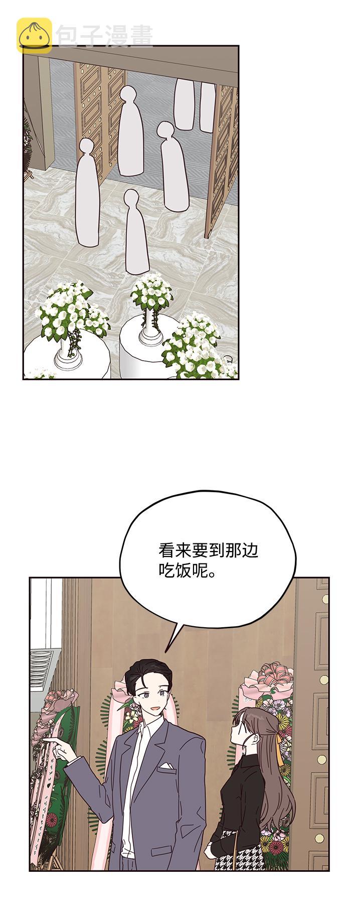 第29话35