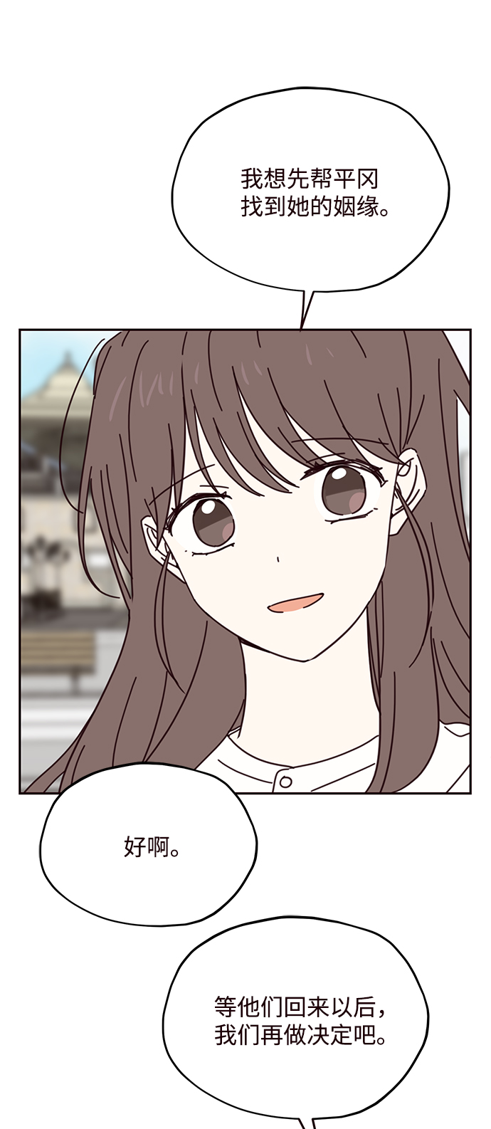 第67话46