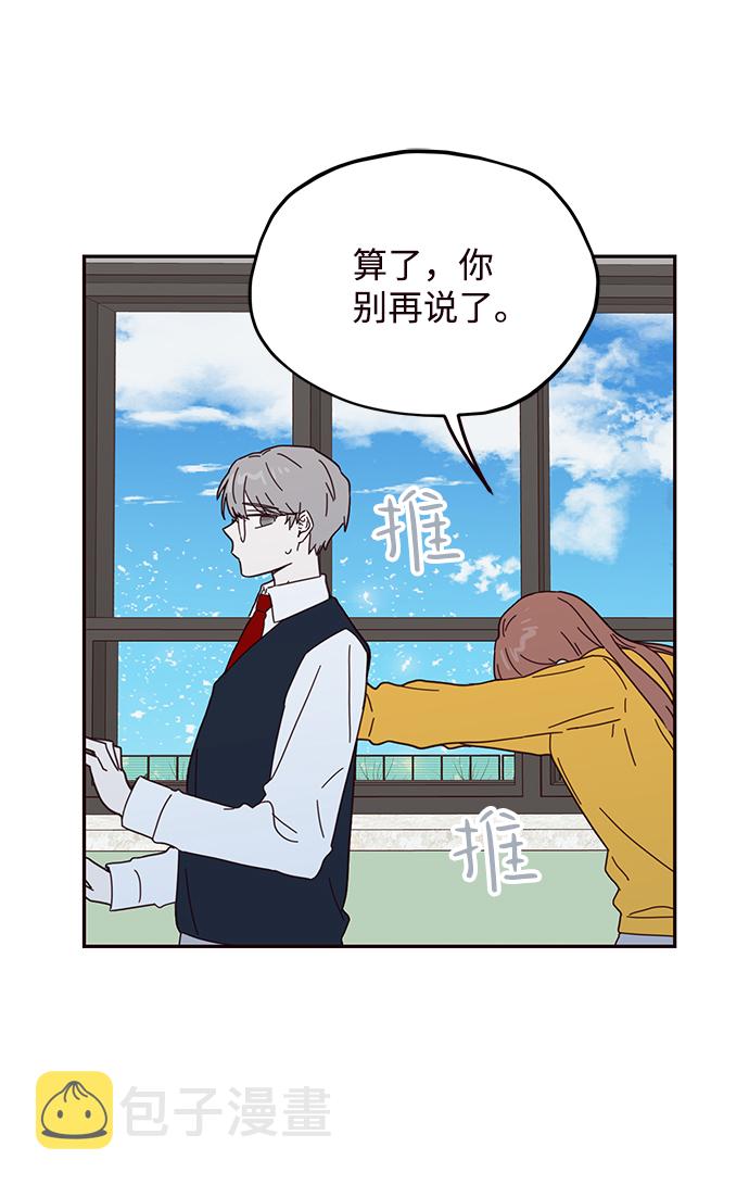 第49话10