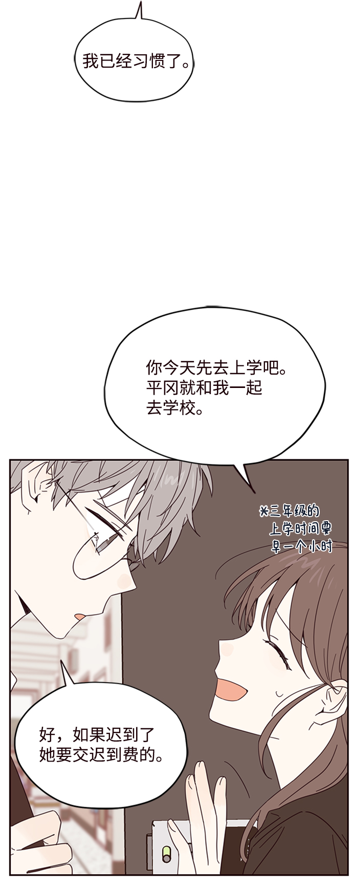 第7话12