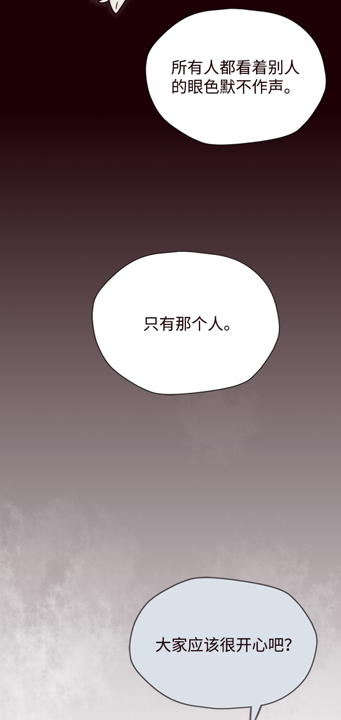 第8话29
