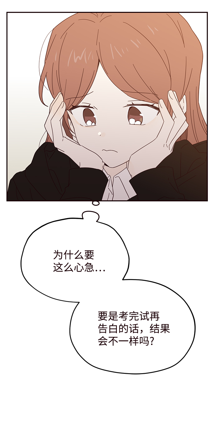 第34话31