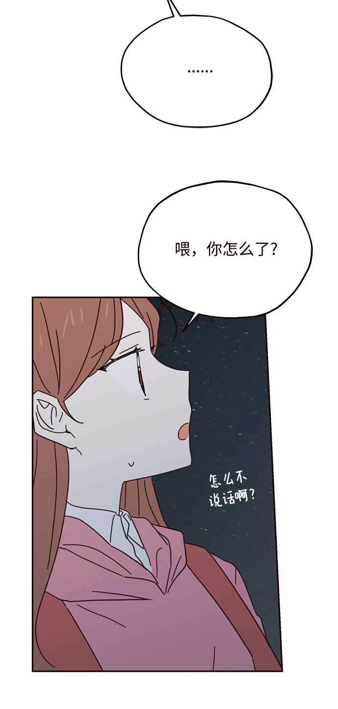 第71话57