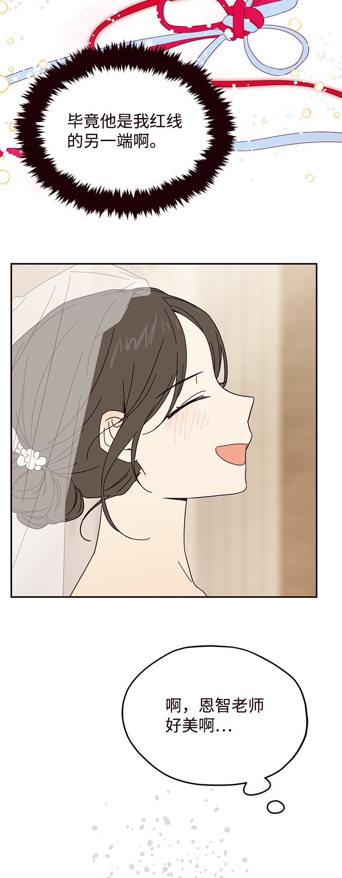 第29话29