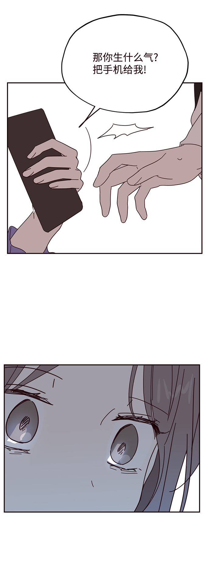 第59话48