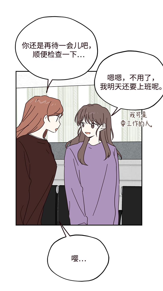 第72话27