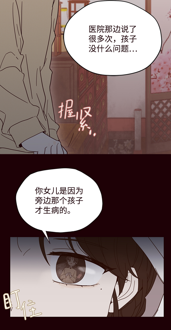 第1话24