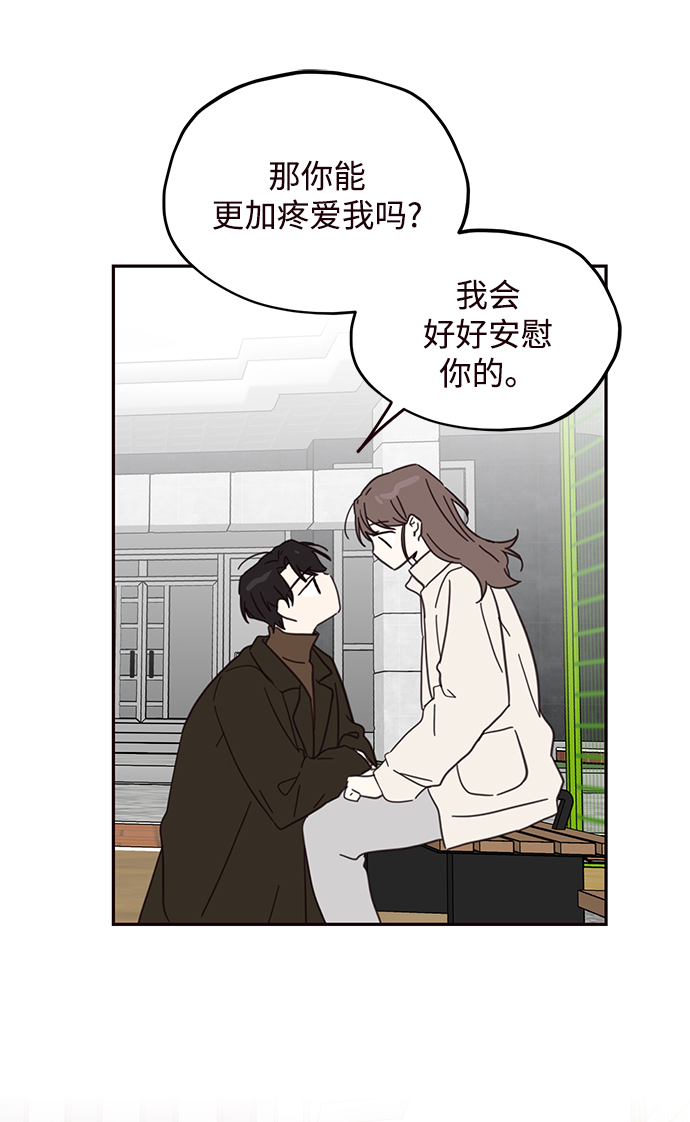 第75话60