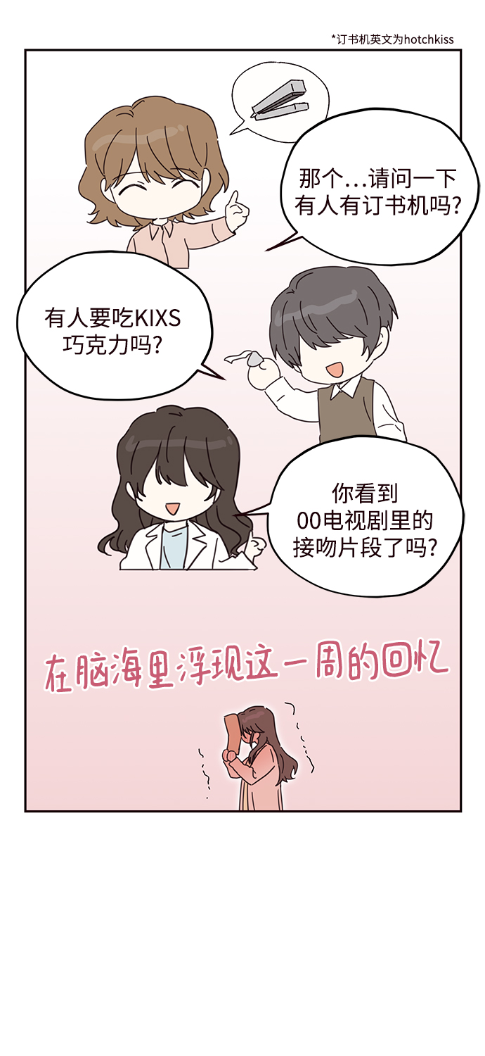 第51话58