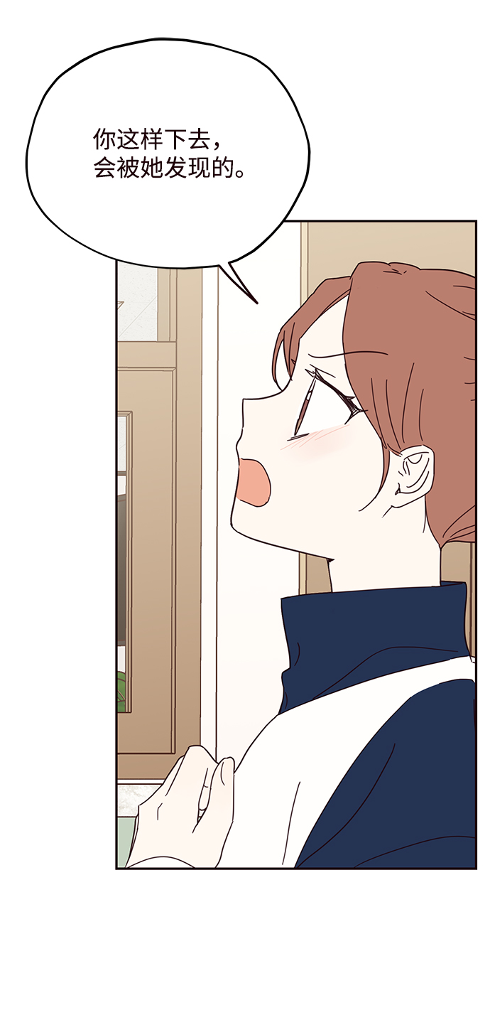 第47话11