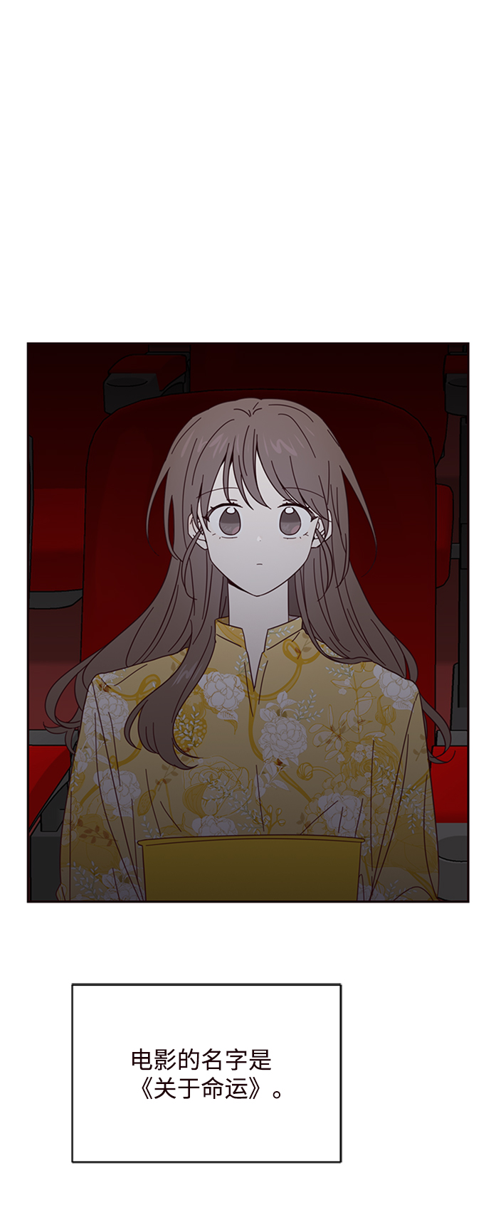 第15话4