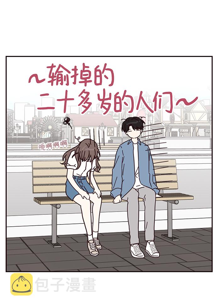 第67话13