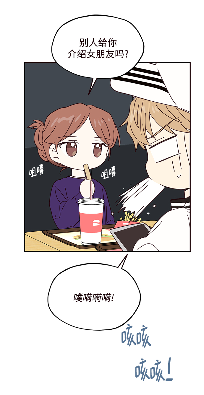 第51话39