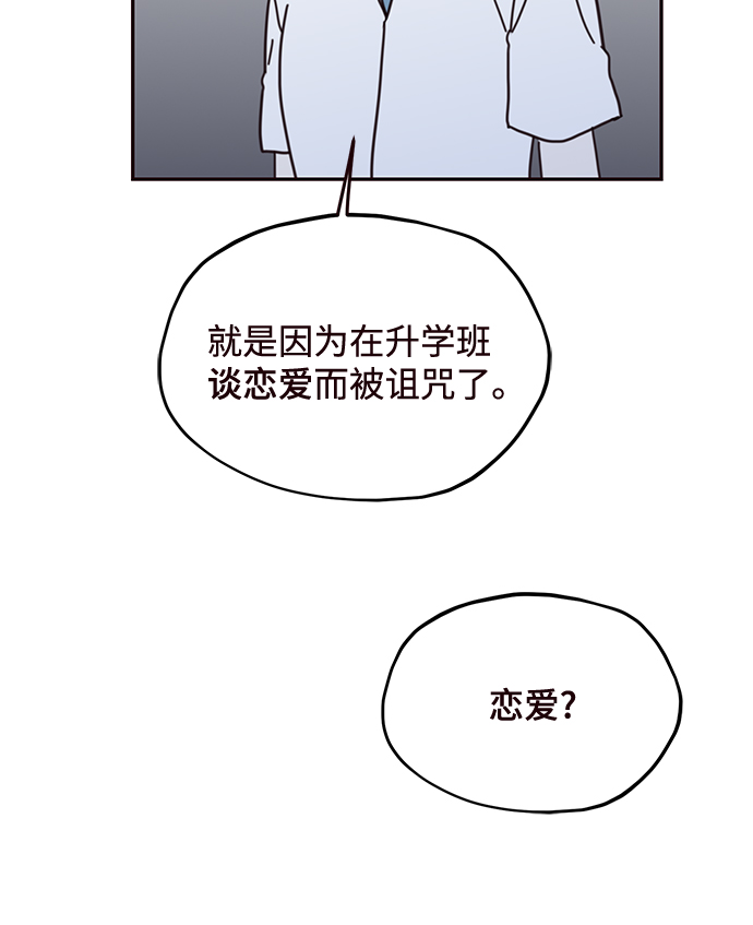 第69话13