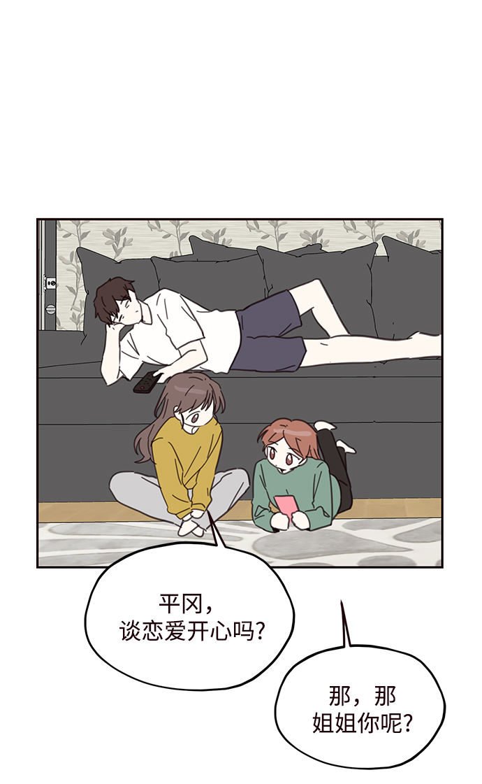 第75话15