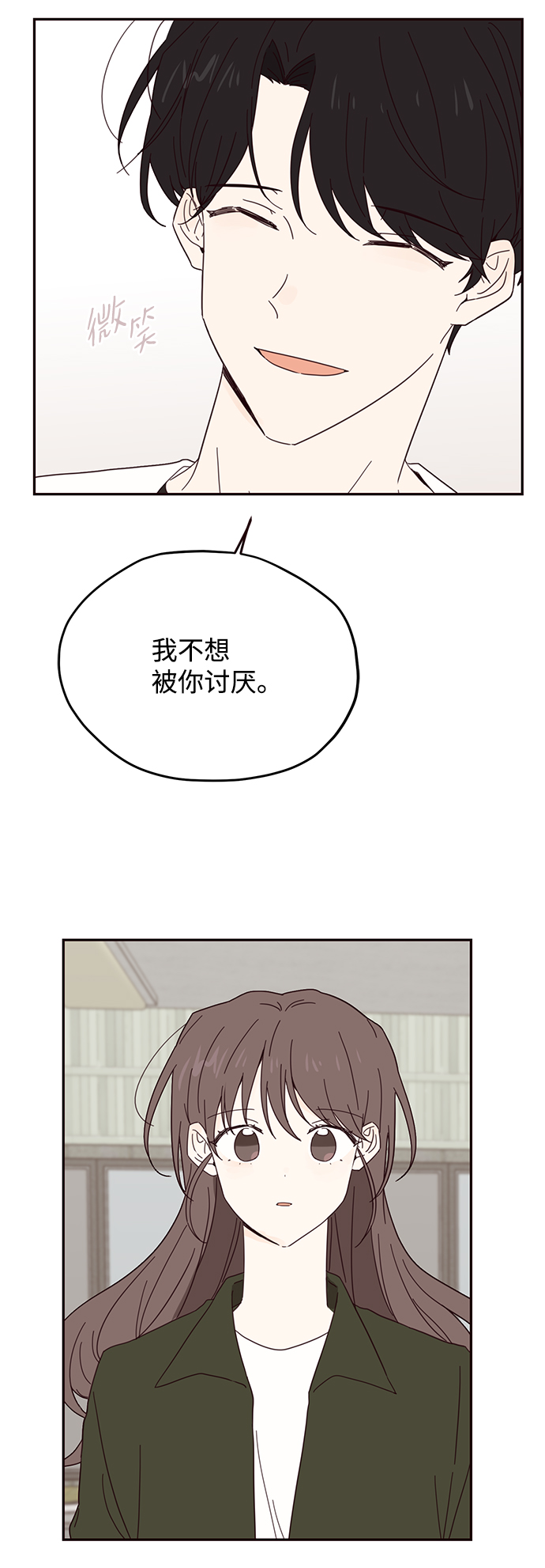 第37话32