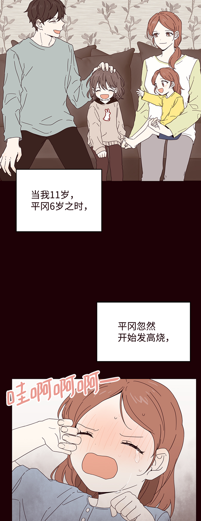 第1话18