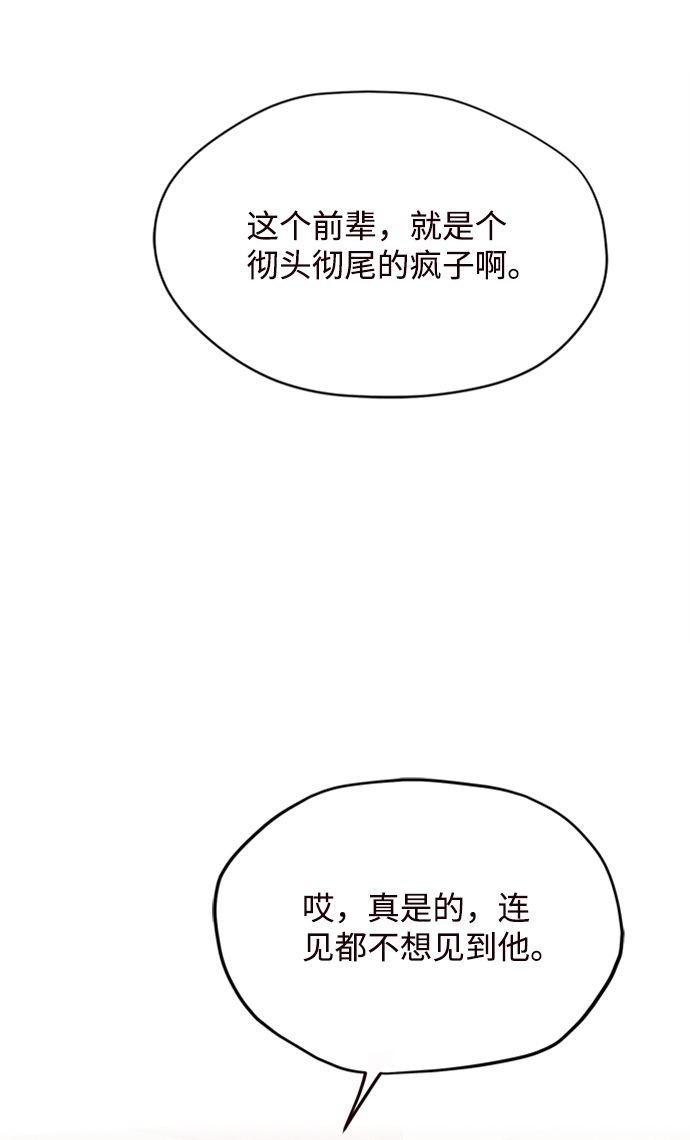 第8话4