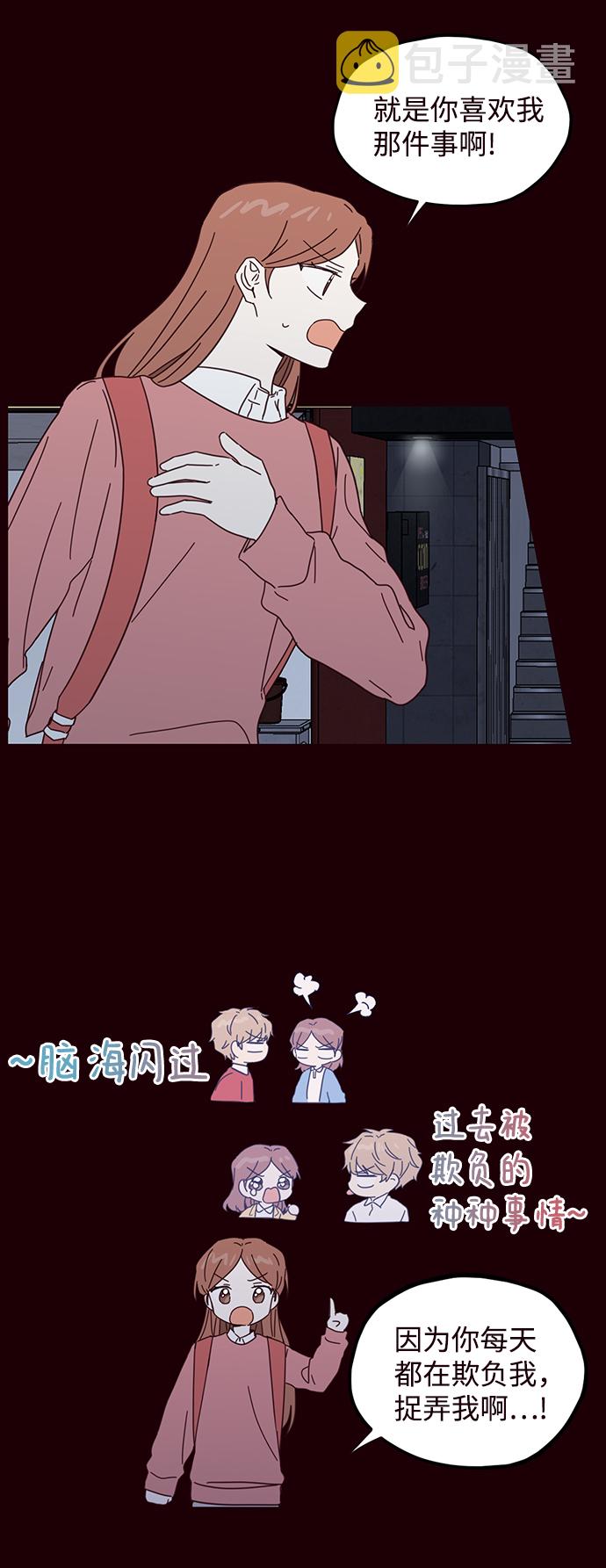 第55话22