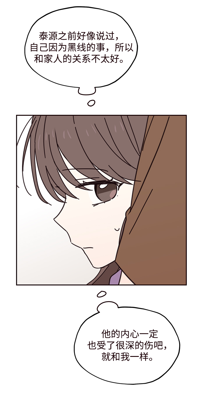 第70话33