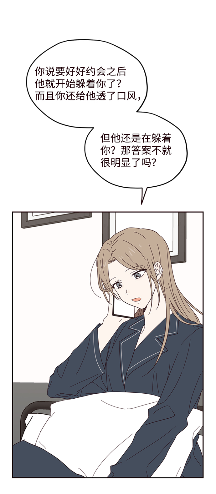 第17话38