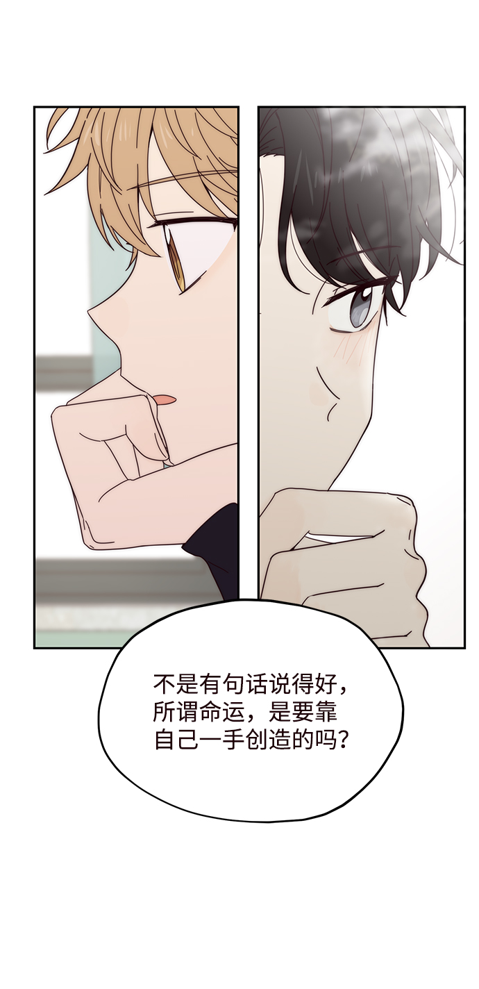 第26话19