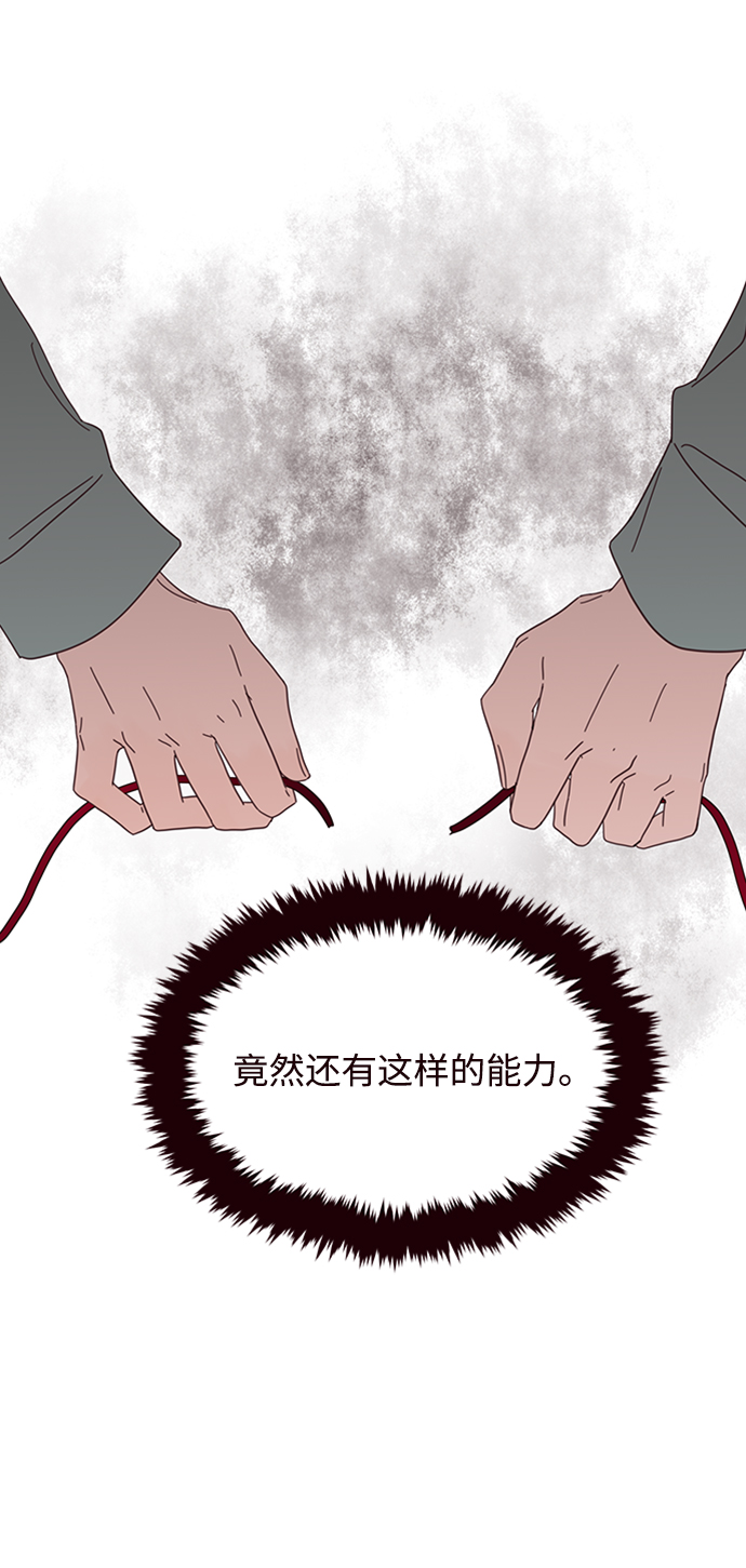 第27话8